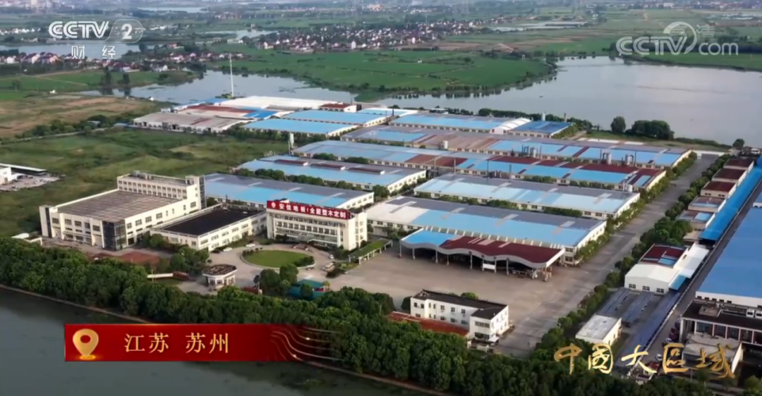 安信地板苏州工厂鸟瞰图